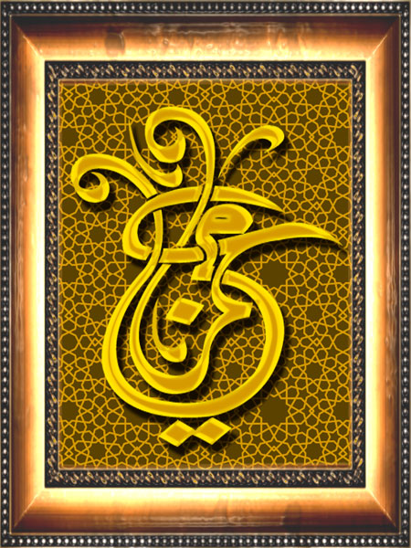 wallpaper baby boy_10. wallpaper baby boy_10. wallpaper kaligrafi islam. wallpaper kaligrafi islam.